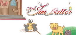 第37回